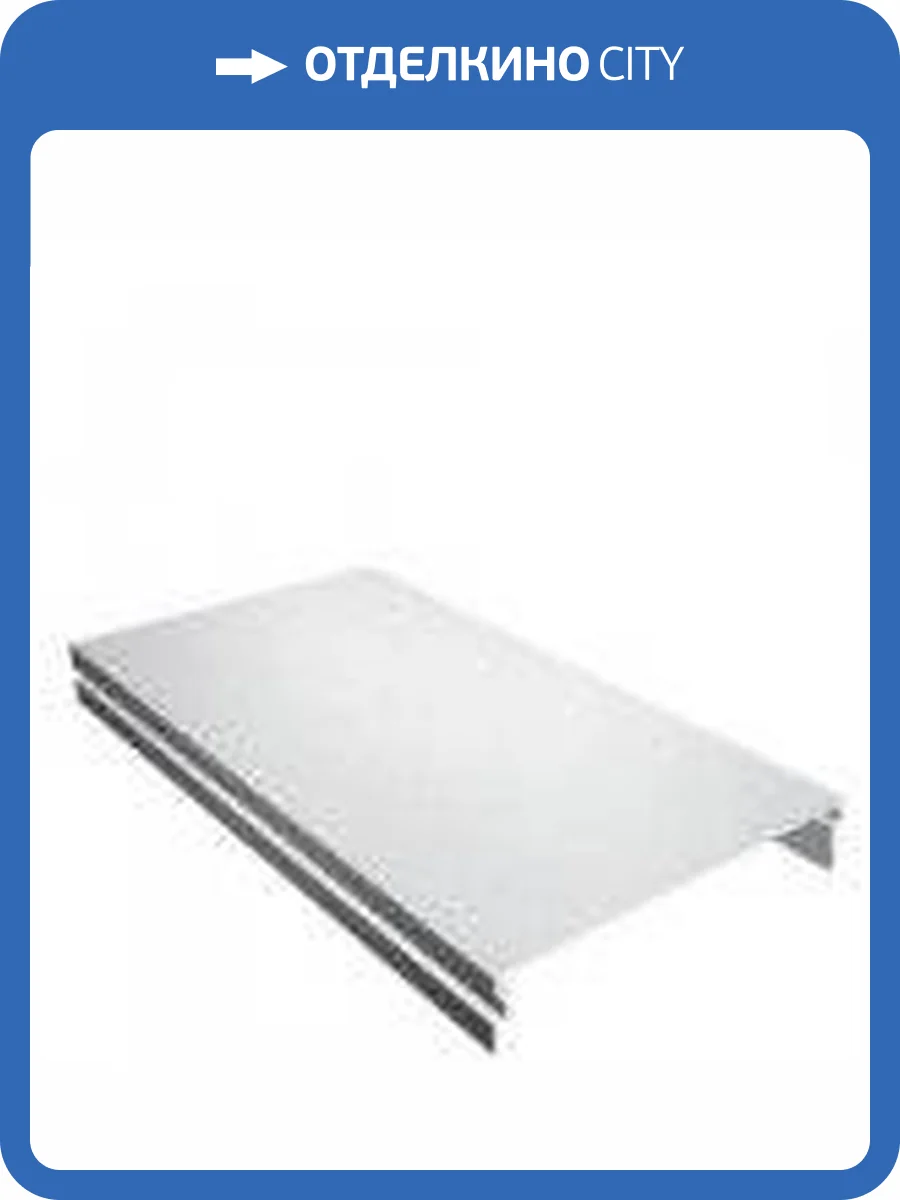 Рейка AN135/A (открытого типа) фото 2