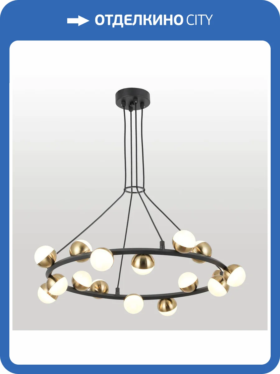 Люстра подвесная Lussole LSP-6046 фото 2