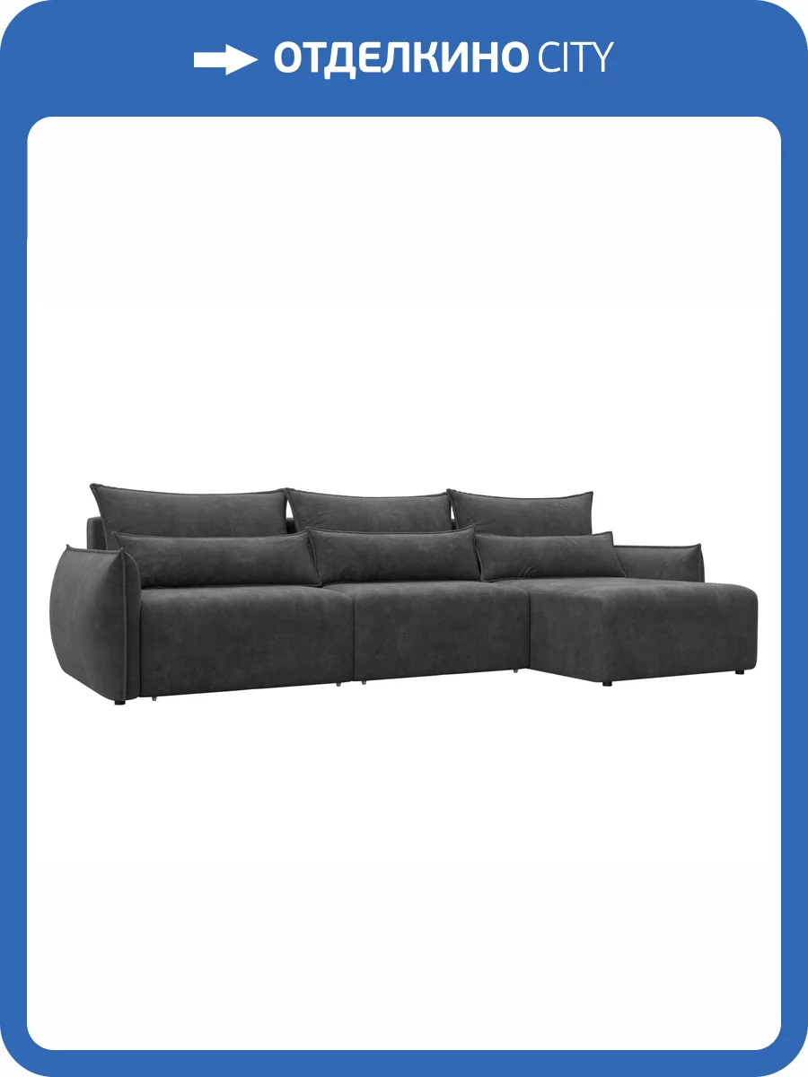 Диван угловой Лига Диванов Лига-051 НПБ Лонг 128726 BRUT 16 темно-серый, угол универсальный фото 10