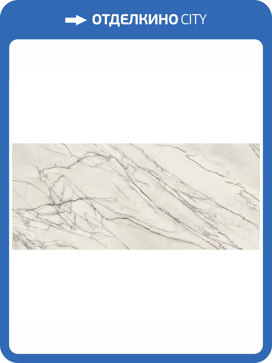 Керамогранит Ape Ceramica Marmol Lilac Soft Rect 120x280 фото 4