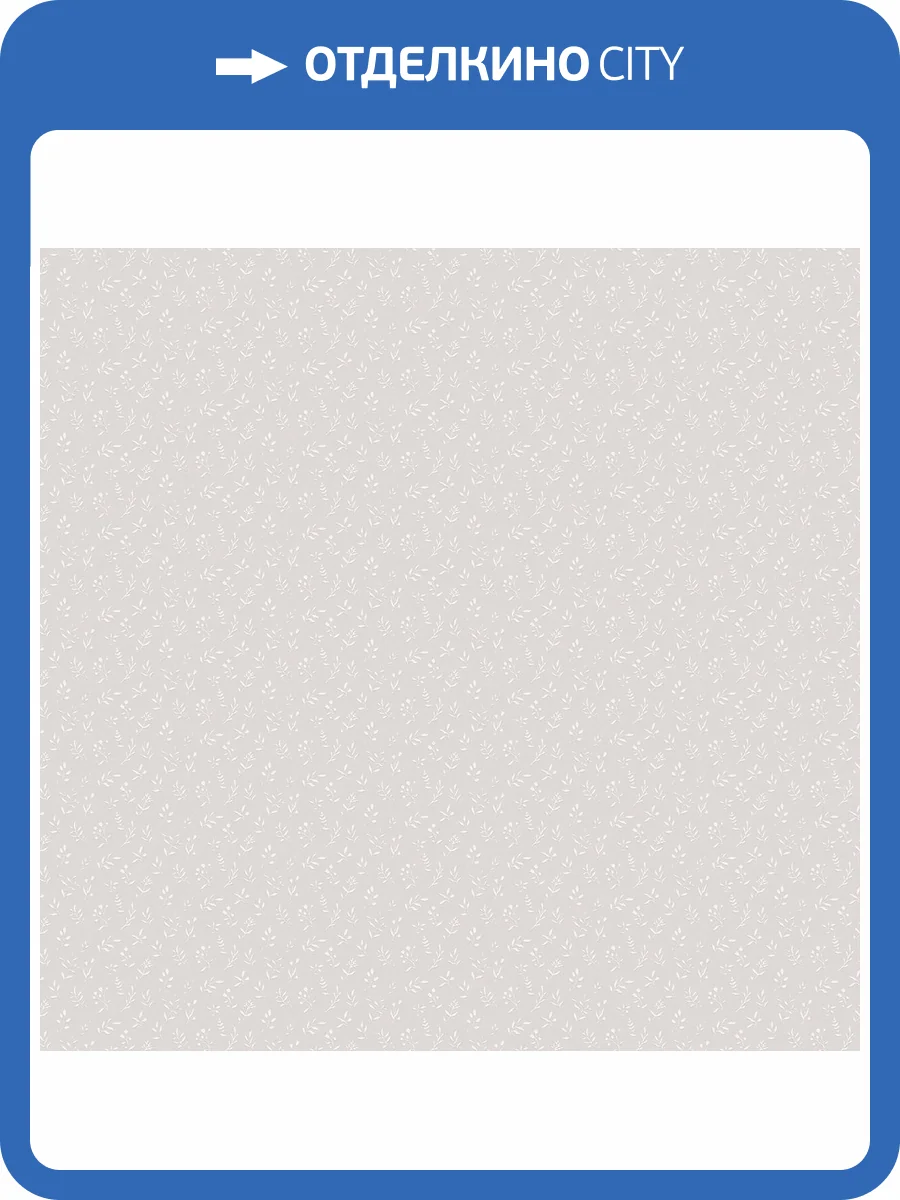 Обои Victoria Stenova Olive 589216 фото 2