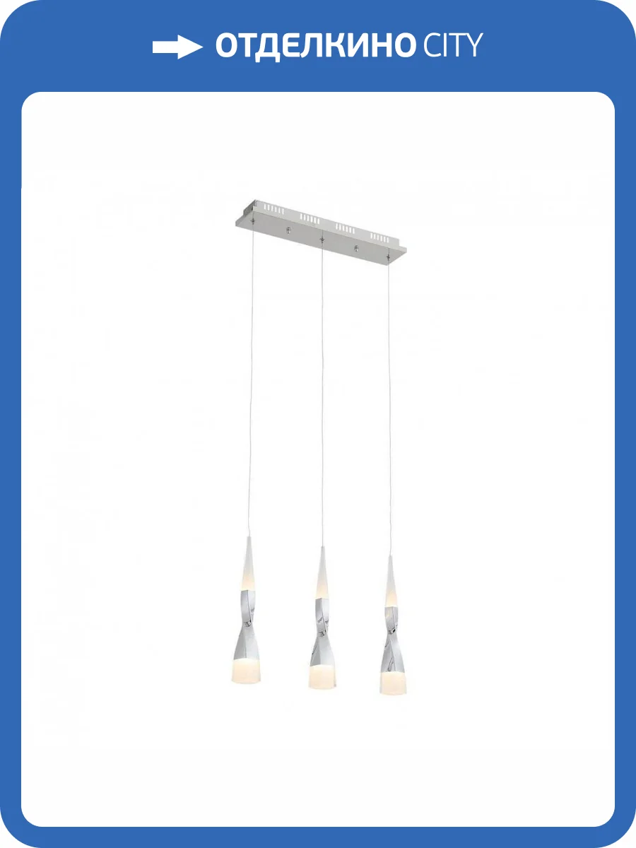 Подвесной светодиодный светильник ST Luce Bochie SL405.103.03 фото 4