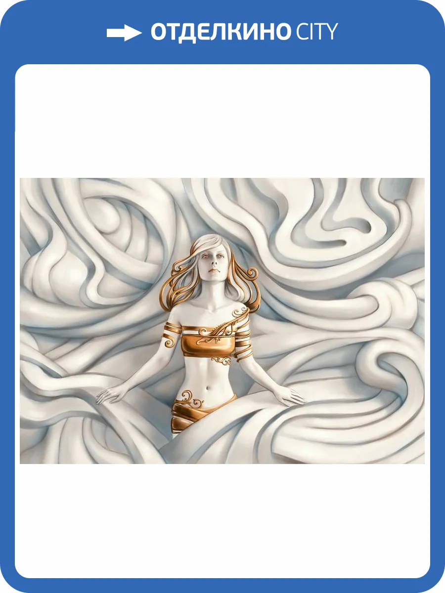 3D Фотообои Artegrafico «Барельеф морская владычица» BR-056 песок фото 2