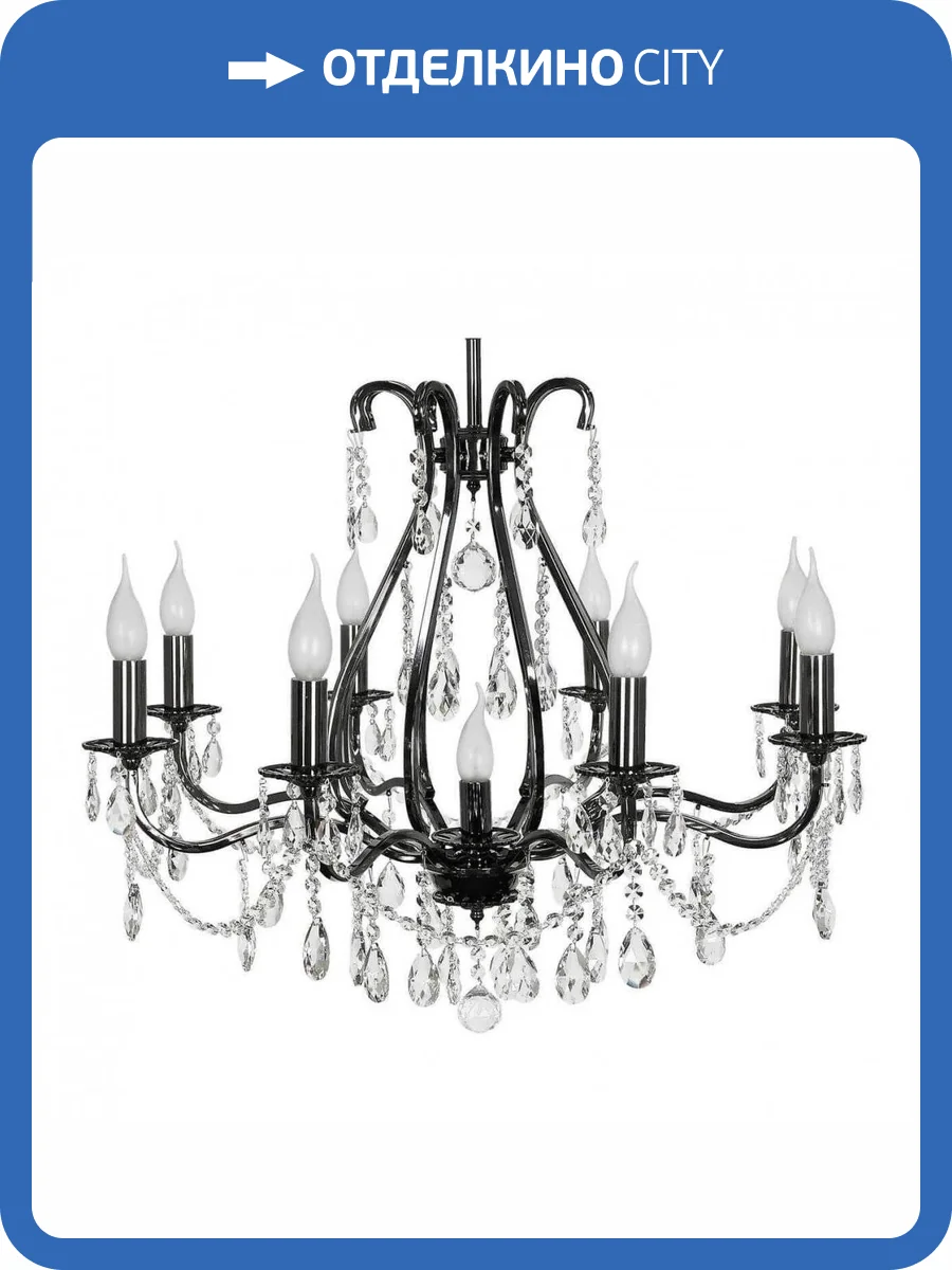 Подвесная люстра Arti Lampadari Ercolano E 1.1.8.601 N фото 2