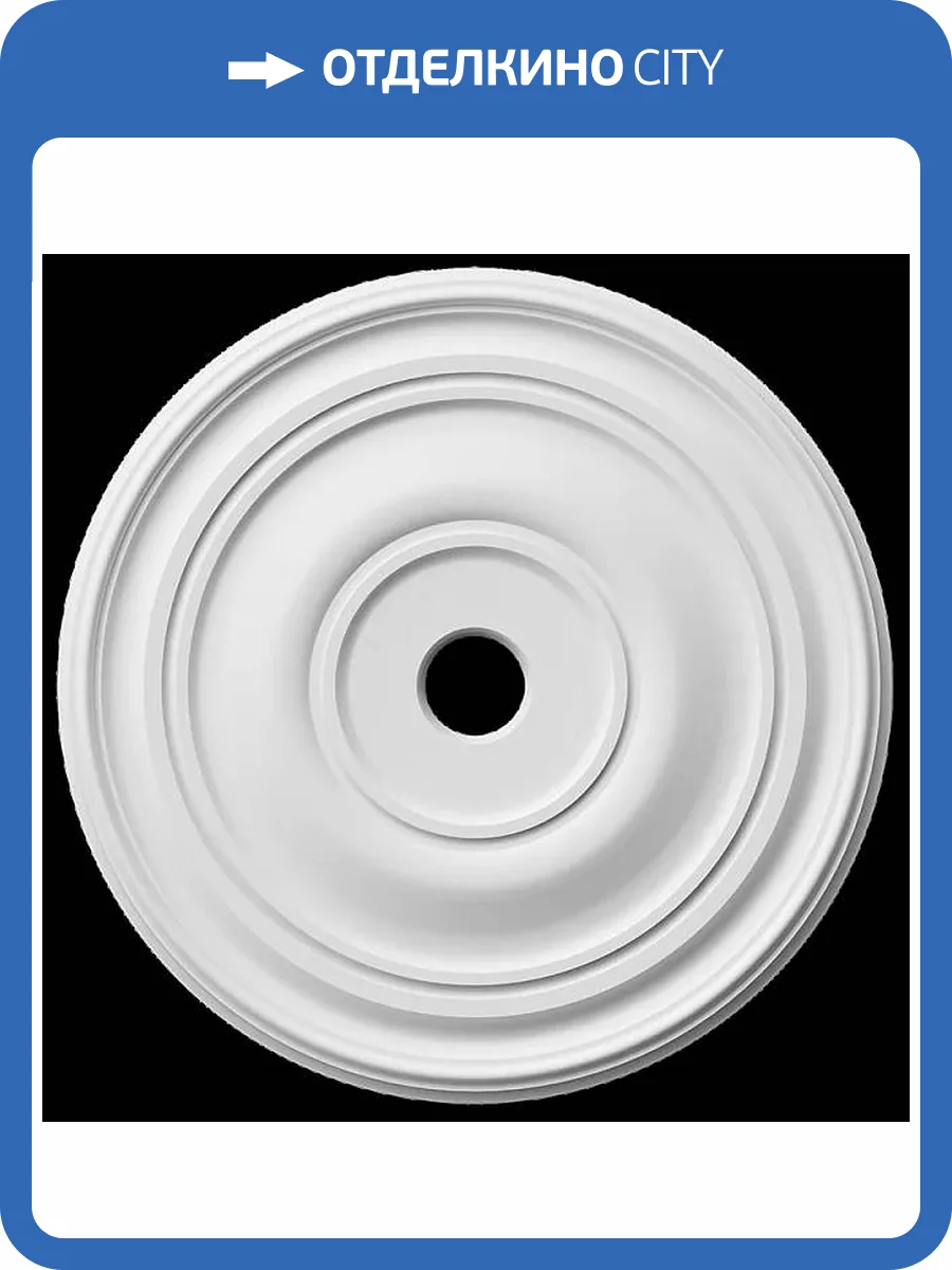 Розетка Artpole SRT74 50x3.2x50 фото 2