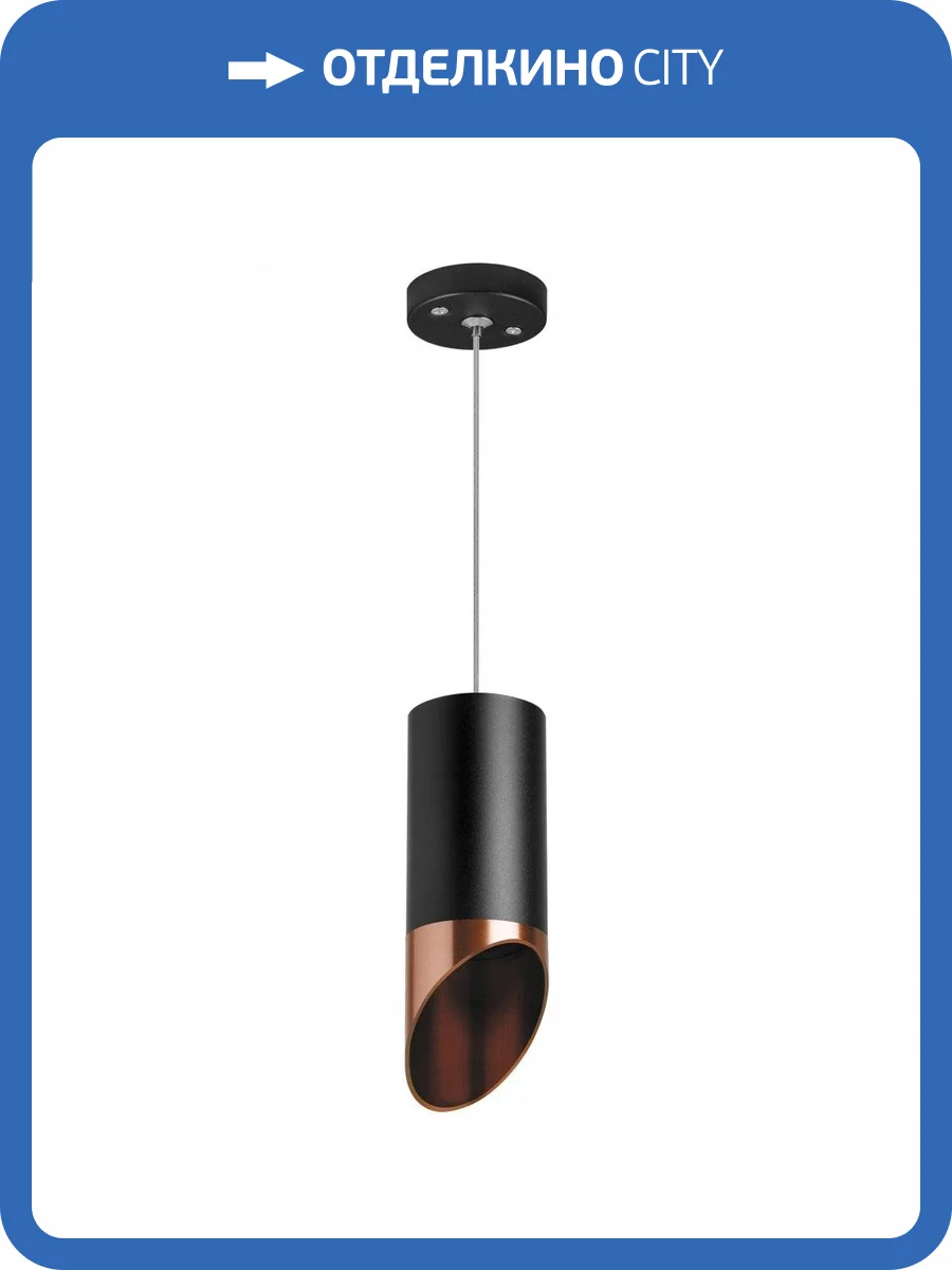 Подвесной светильник Lightstar Rullo RP437130 фото 2