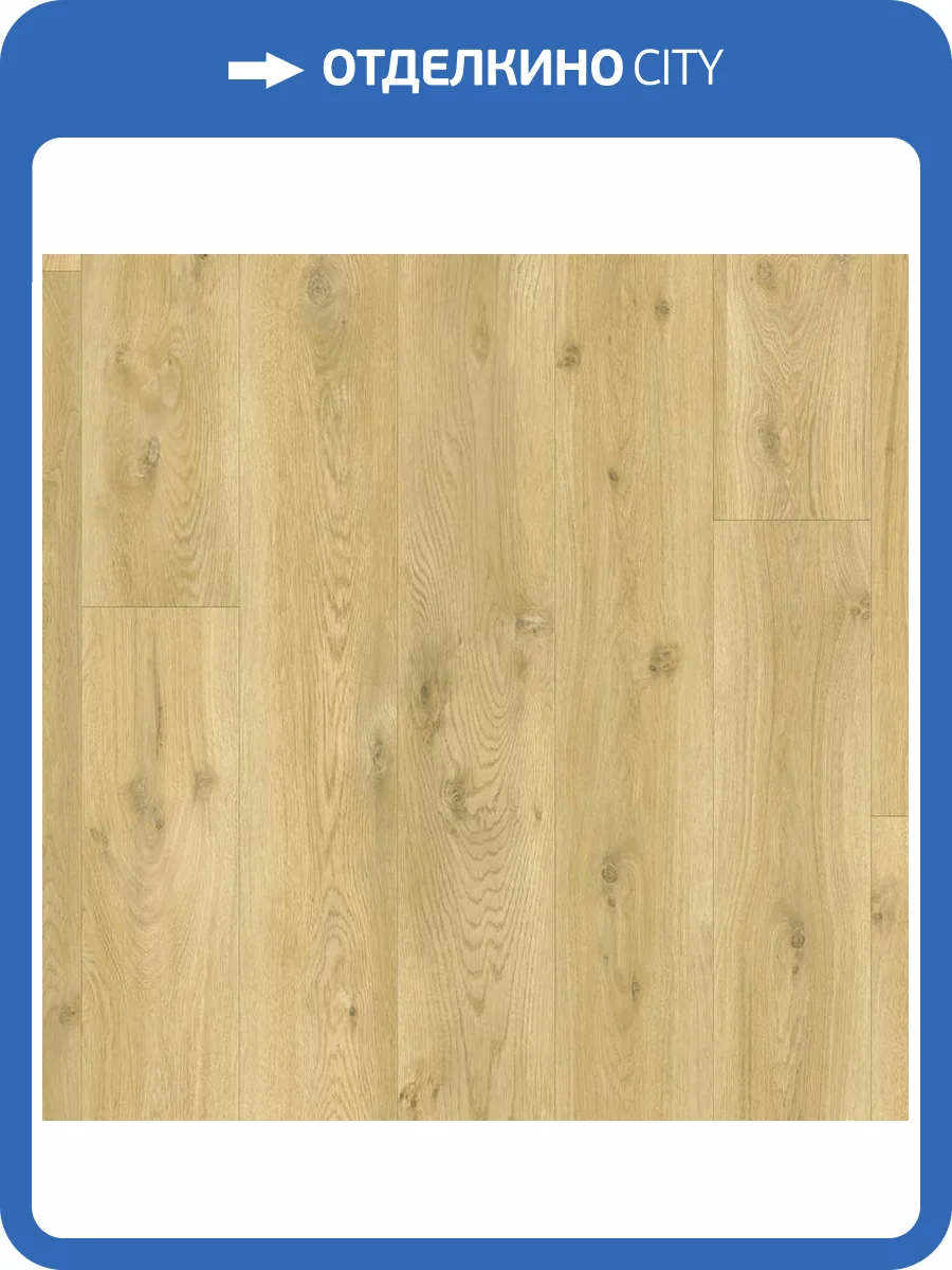 LVT Плитка Quick-Step Alpha Vinyl Blos 5/33 4V AVSPU 40018 Бежевый дуб 1251x189 фото 3