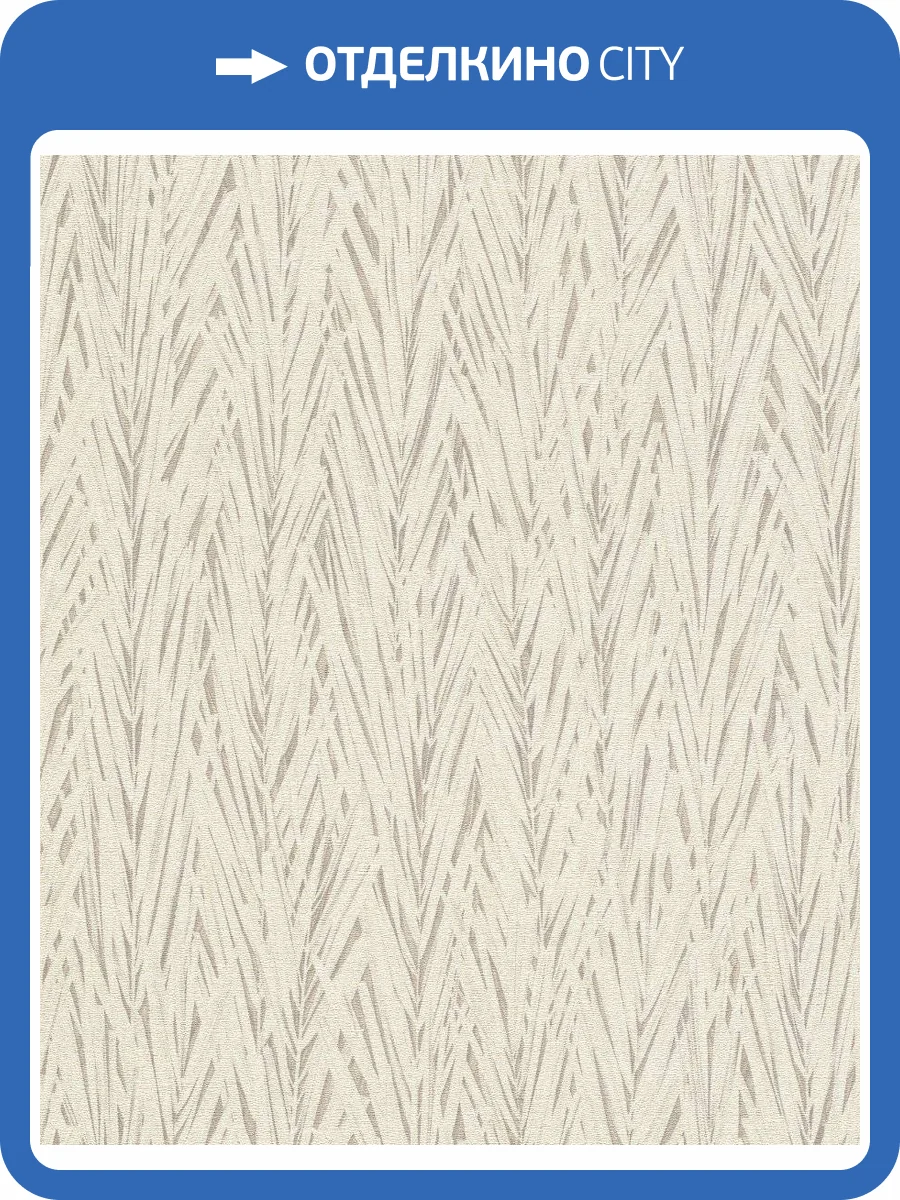 Обои флизелиновые Rasch Composition 554120 фото 6