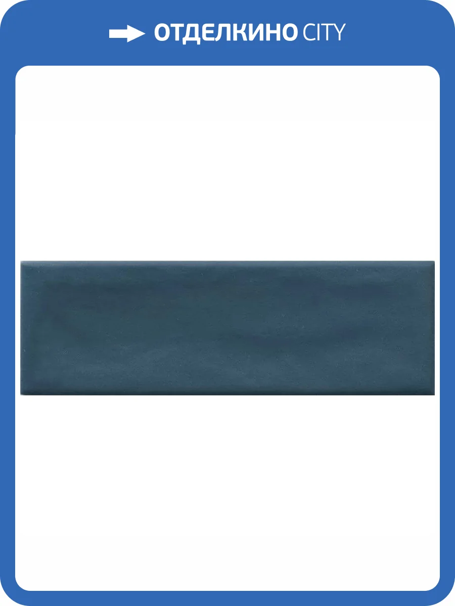 Керамогранит Harmony Glint Blue Matt 4.8x14.6 фото 10