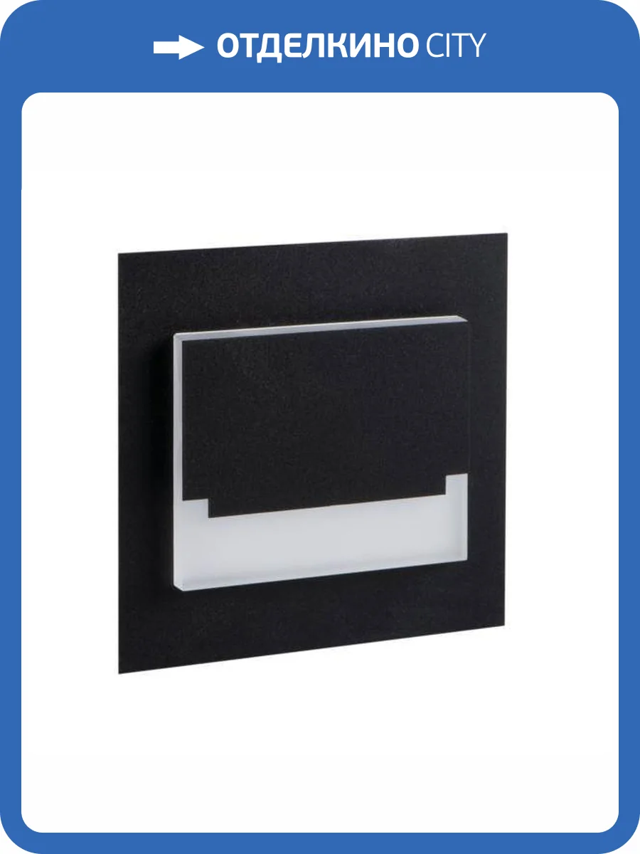 Подсветка для лестницы Kanlux Sabik 29854 фото 2