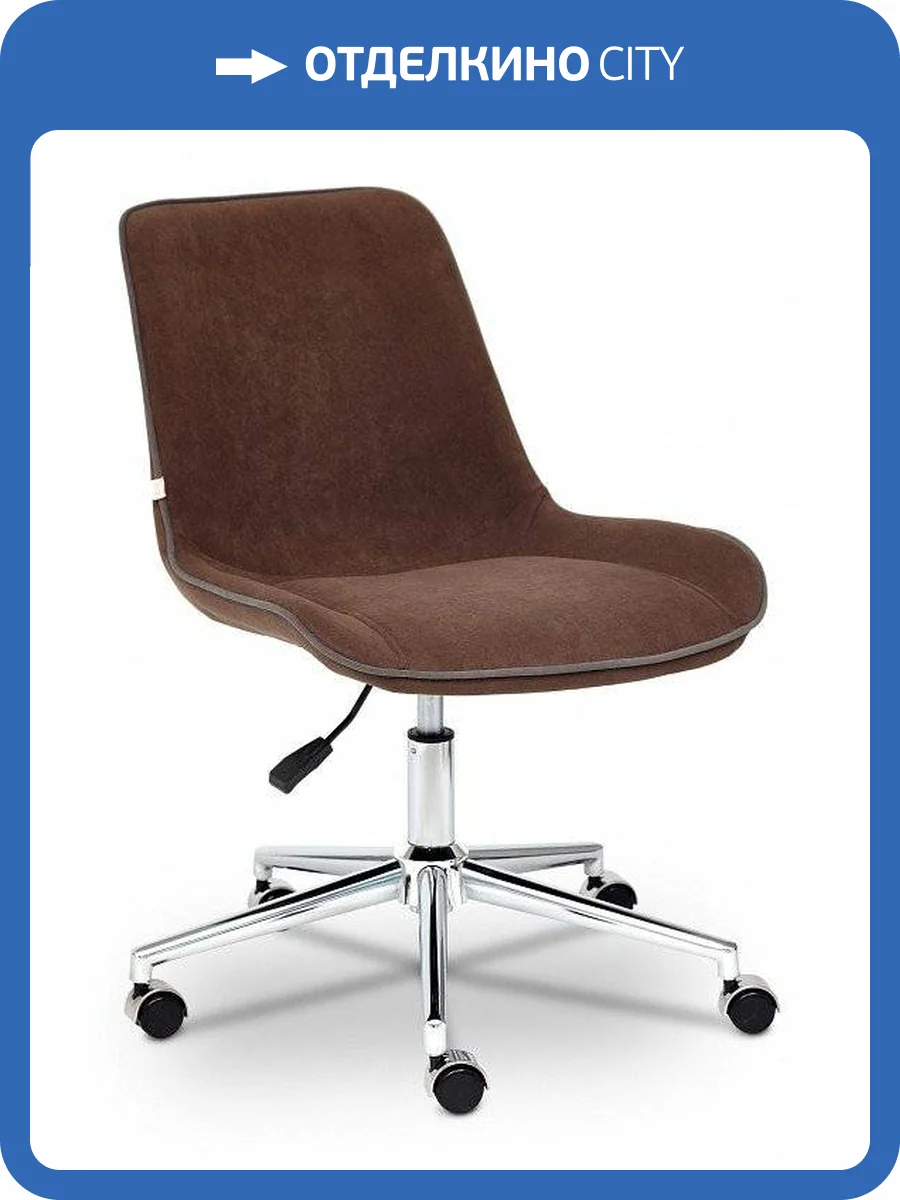 Стул компьютерный Tetchair Style TET_13566 фото 7