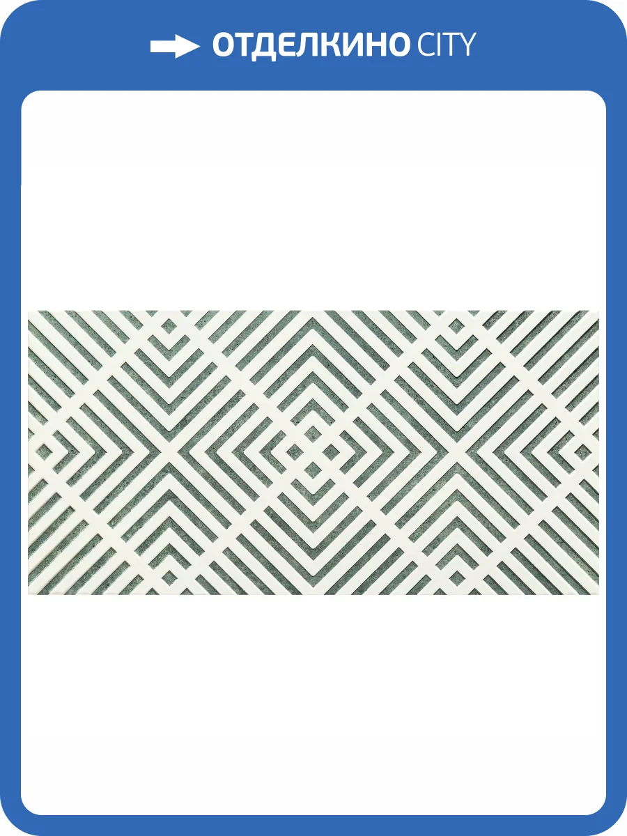 Декор Tubadzin Touch 3 29.8x59.8 фото 6