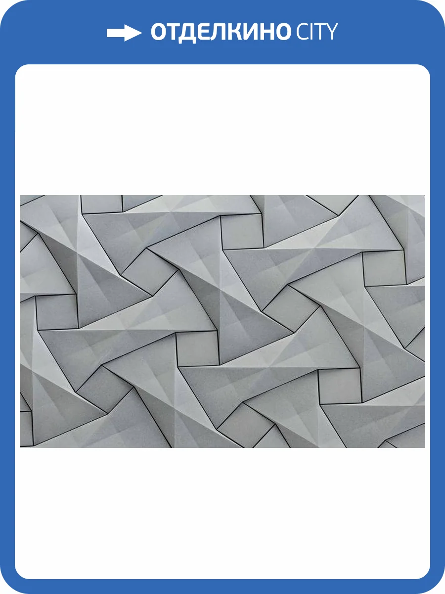 3D Фотообои Artegrafico «Мозаика из квадратов» POL-012 канвас фото 2