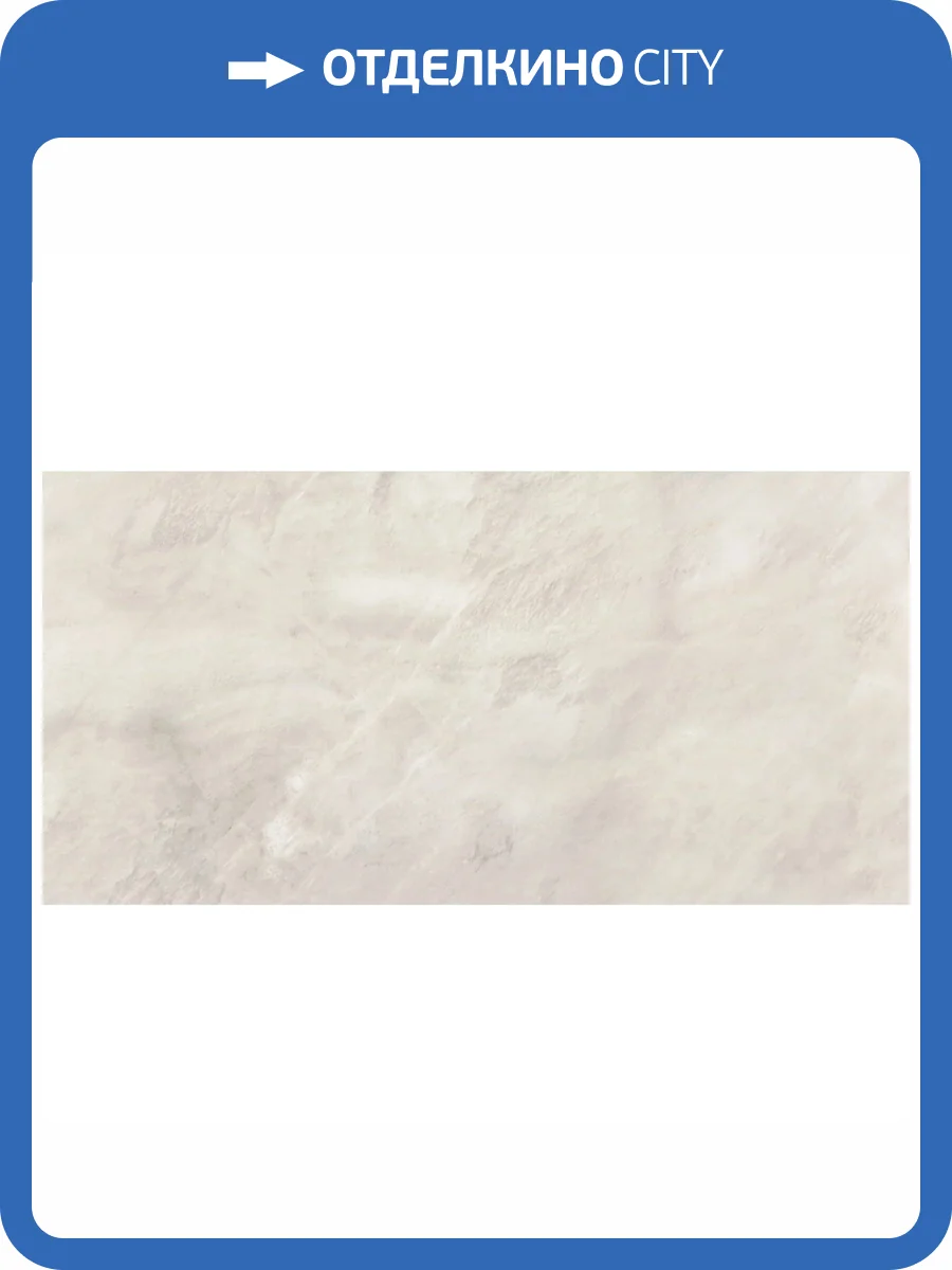 Керамогранит Ape Ceramica Alexandria A042356 Cream Matt Rect 60x120 фото 3