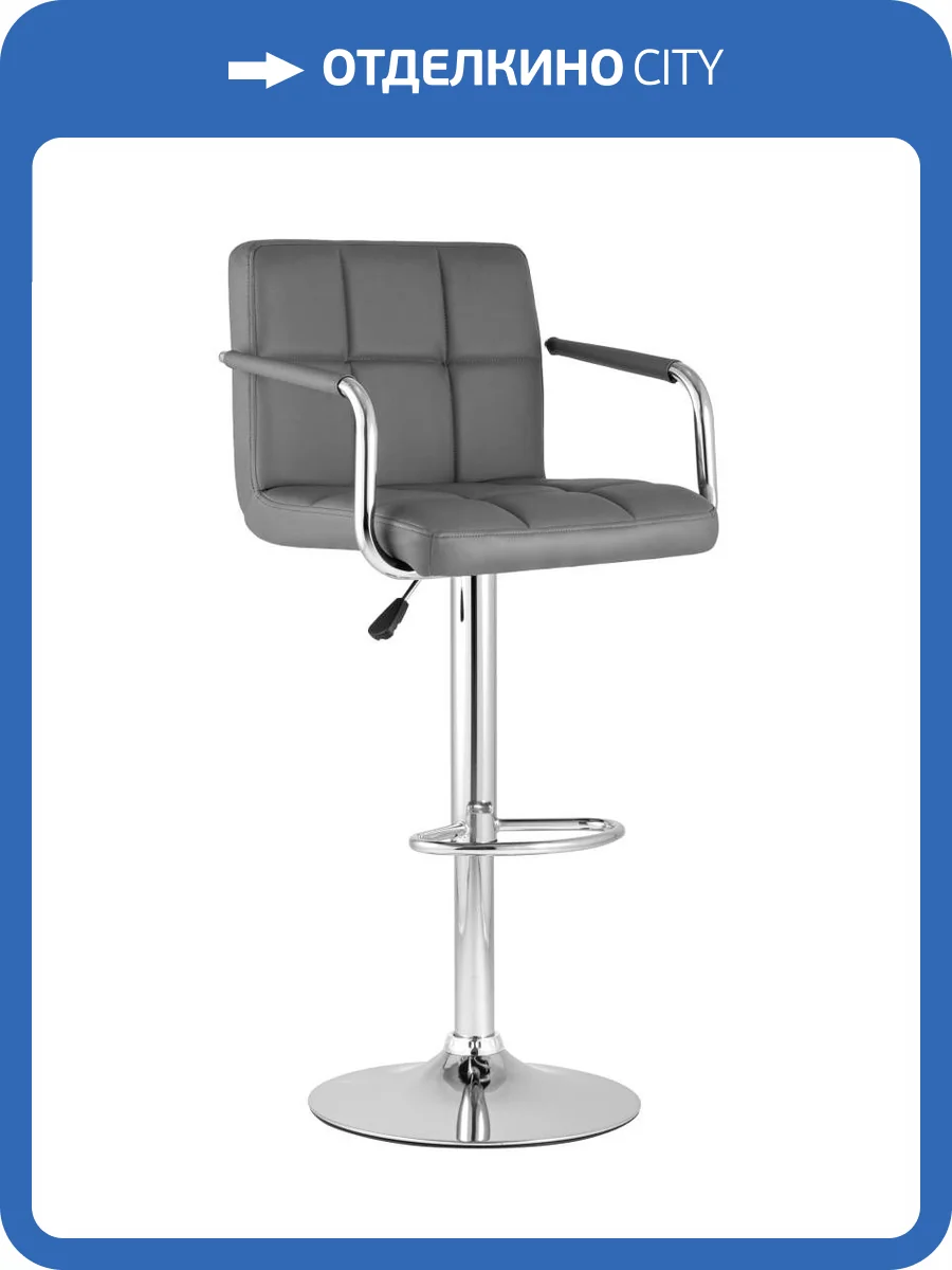 Стул барный Stool Group Малави BC-V003-NP grey серый NP фото 9