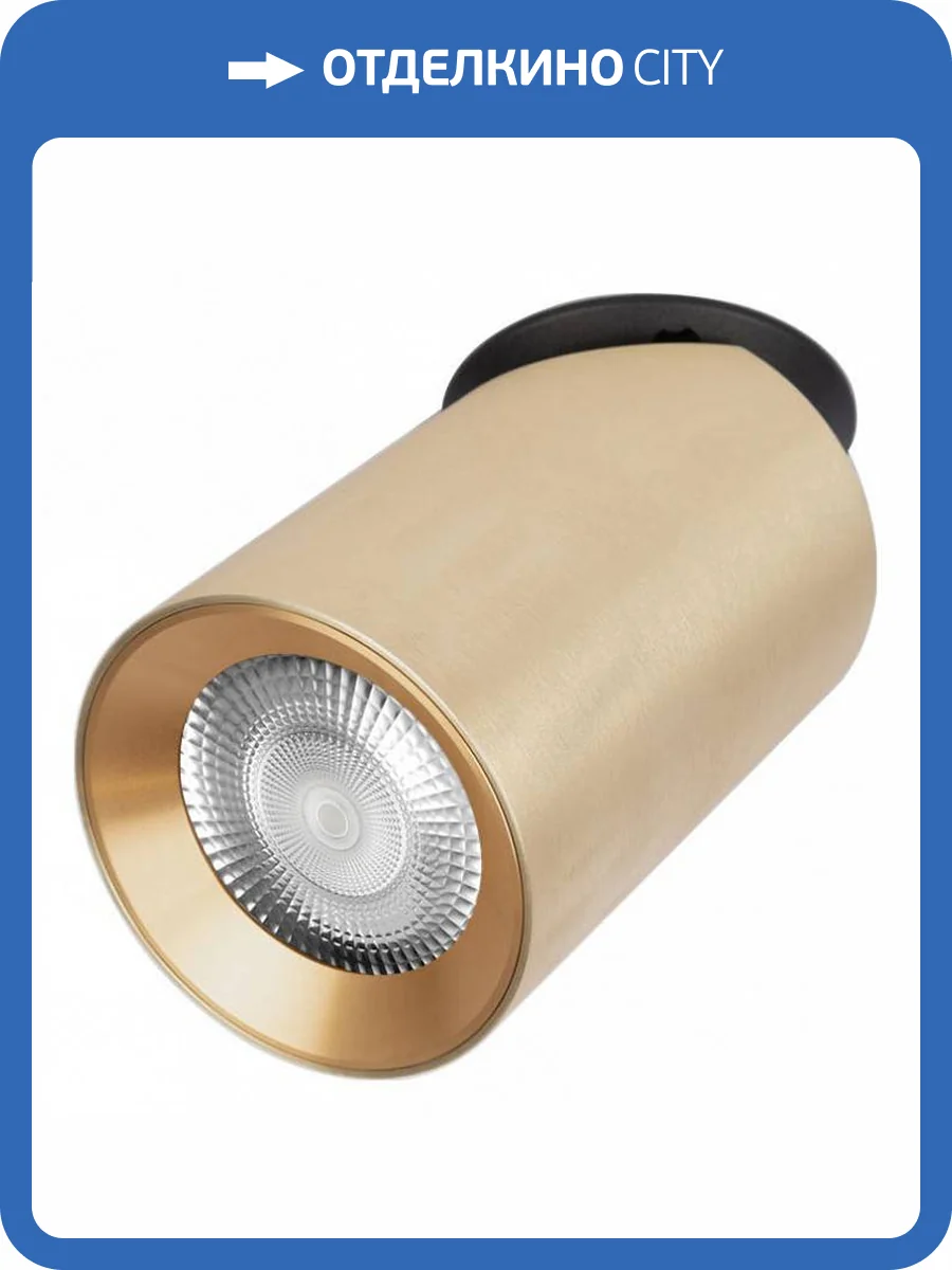 Встраиваемый светильник Loft It Bar 10345 Gold фото 5