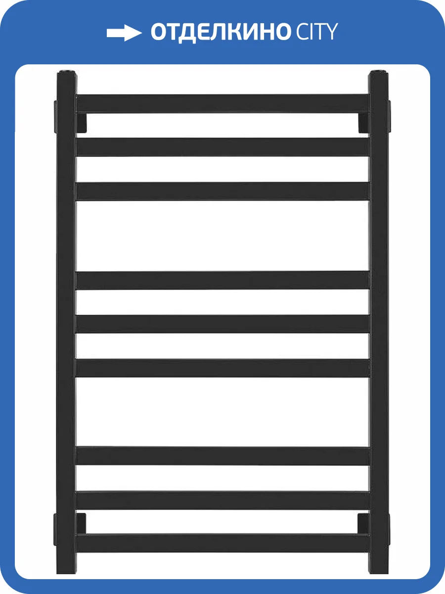 Полотенцесушитель электрический Secado Корсико 3 80х50, черный матовый, L фото 5