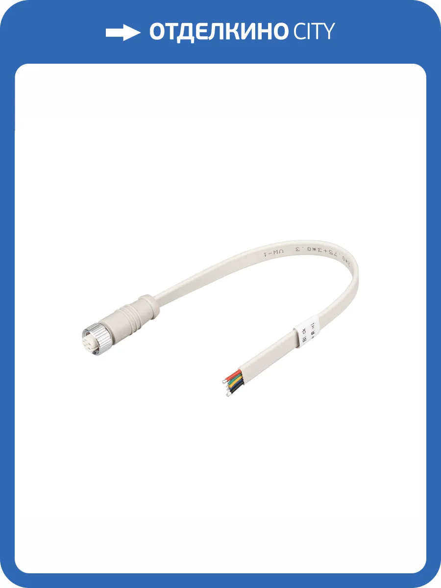 Соединитель ленты Arlight Arl Rgbw 48966 фото 4