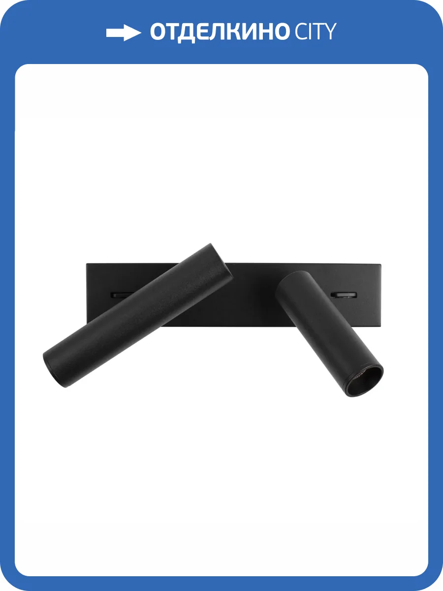 Настенный светильник Loft IT Sign 10260/2W Black фото 2