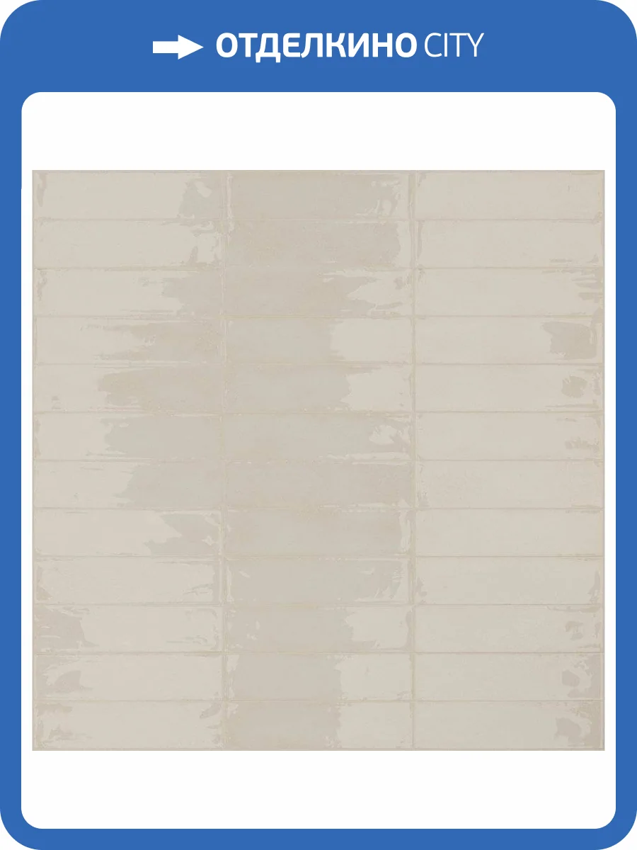 Керамогранит Atlas Concorde Russia Rinascente Resin 600010002389 Diamante Brick Murano / Ринашенте Резин Диаманте Брик Мурано 7.5x30 фото 9