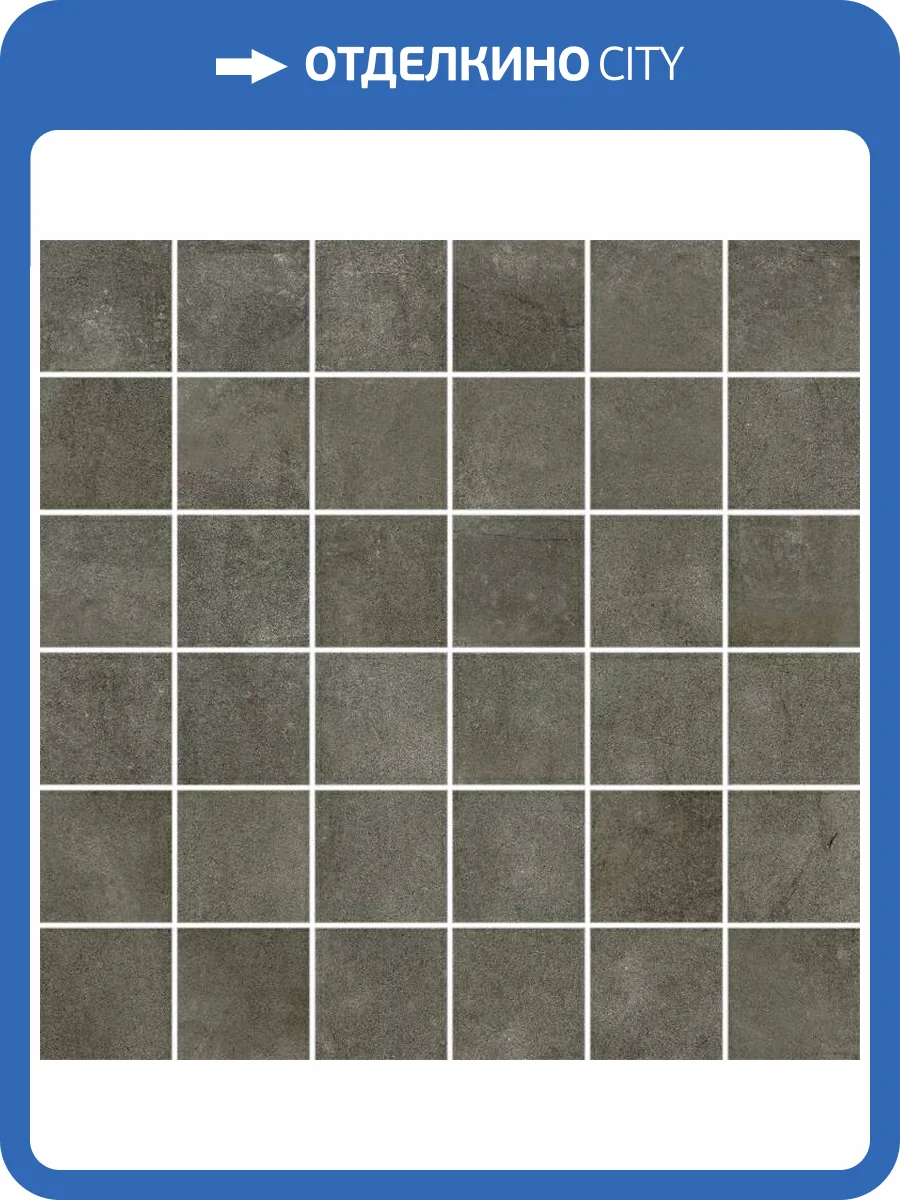 Мозаика ColiseumGres Экспо 610110000975 Дарк 30x30 фото 14