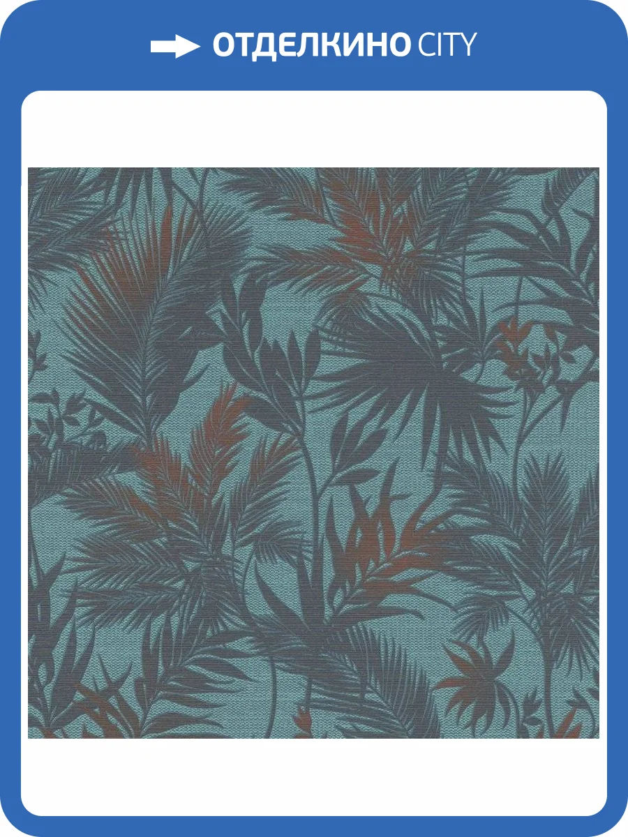 Обои виниловые Rasch Kalahari 704143 фото 2