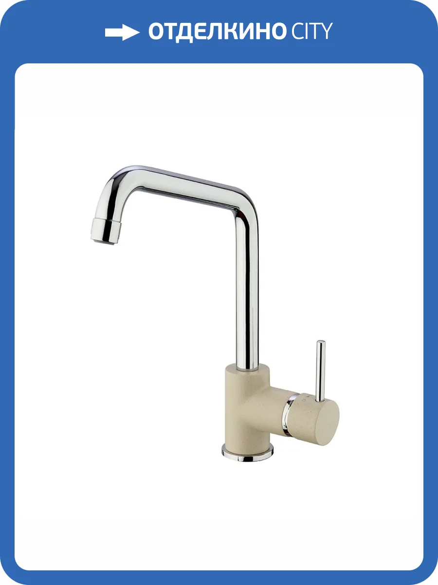 Смеситель для кухни Paini Cox 7855572CR599H1KM GRANITE SAHARA фото 7