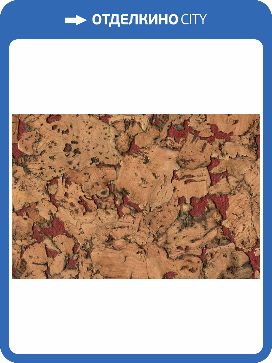 Пробковое покрытие Corkstyle Wall Design Monte Red 600x300x3 фото 2