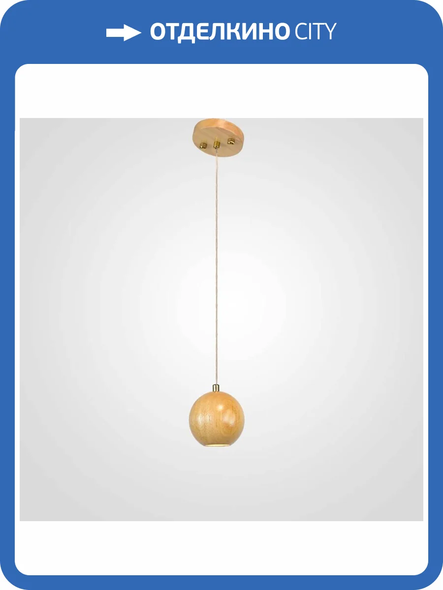 Подвесной светильник Imperium Loft 73428-22 фото 2