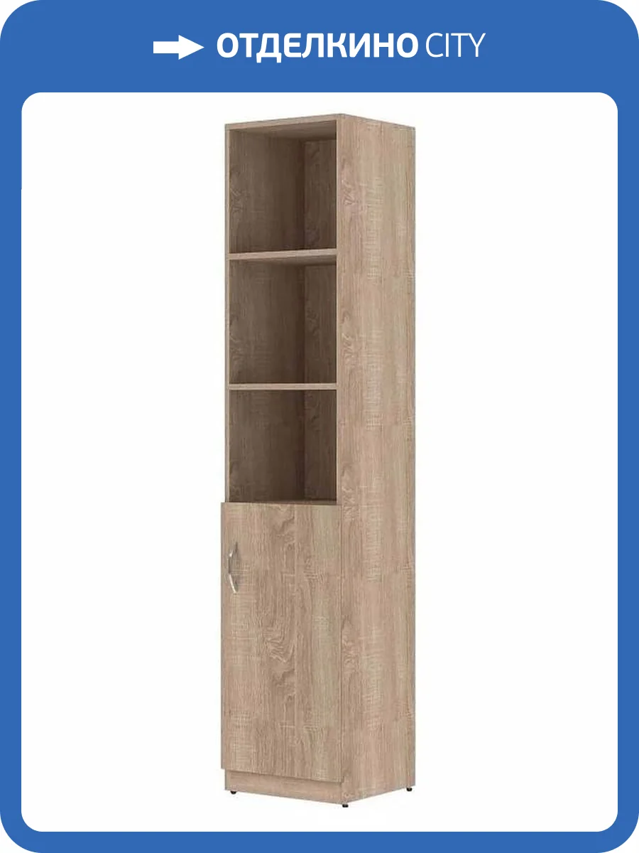 Стеллаж комбинированный Skyland Skyland Simple 1234020, sk-01234020 дуб сонома светлый фото 2