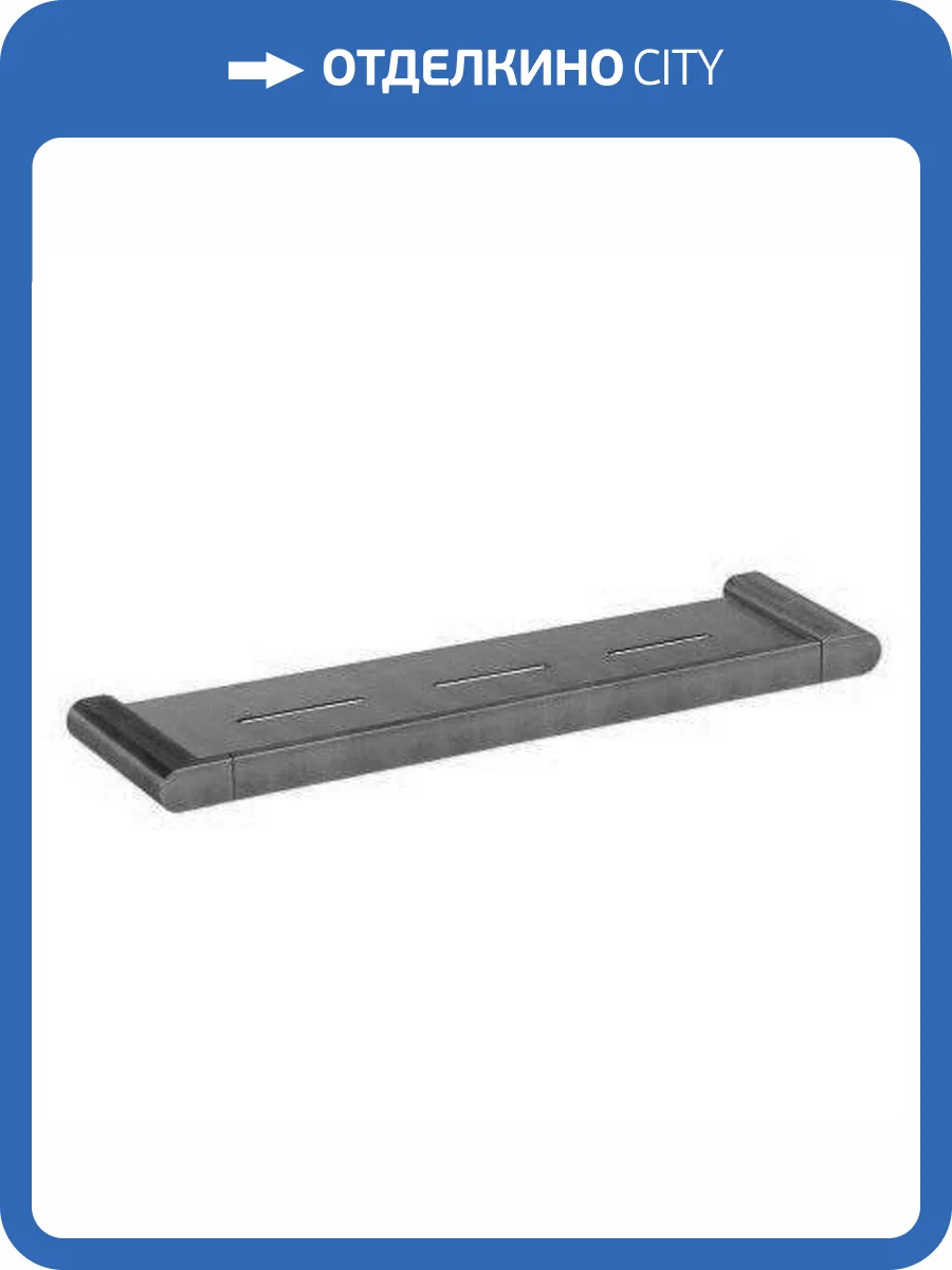 Полка Remer Lounge LN20CFP черный брашированный хром фото 3