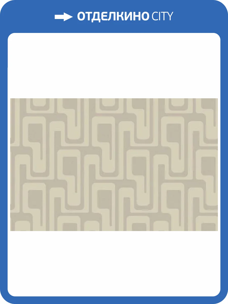 Обои WallTrend Lontano CEL14002/3 фото 2