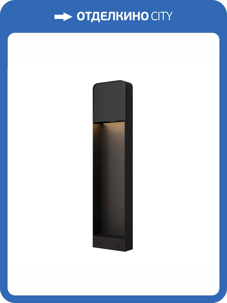 Ландшафтный светильник Maytoni Outdoor O481FL-L7B3K фото 9