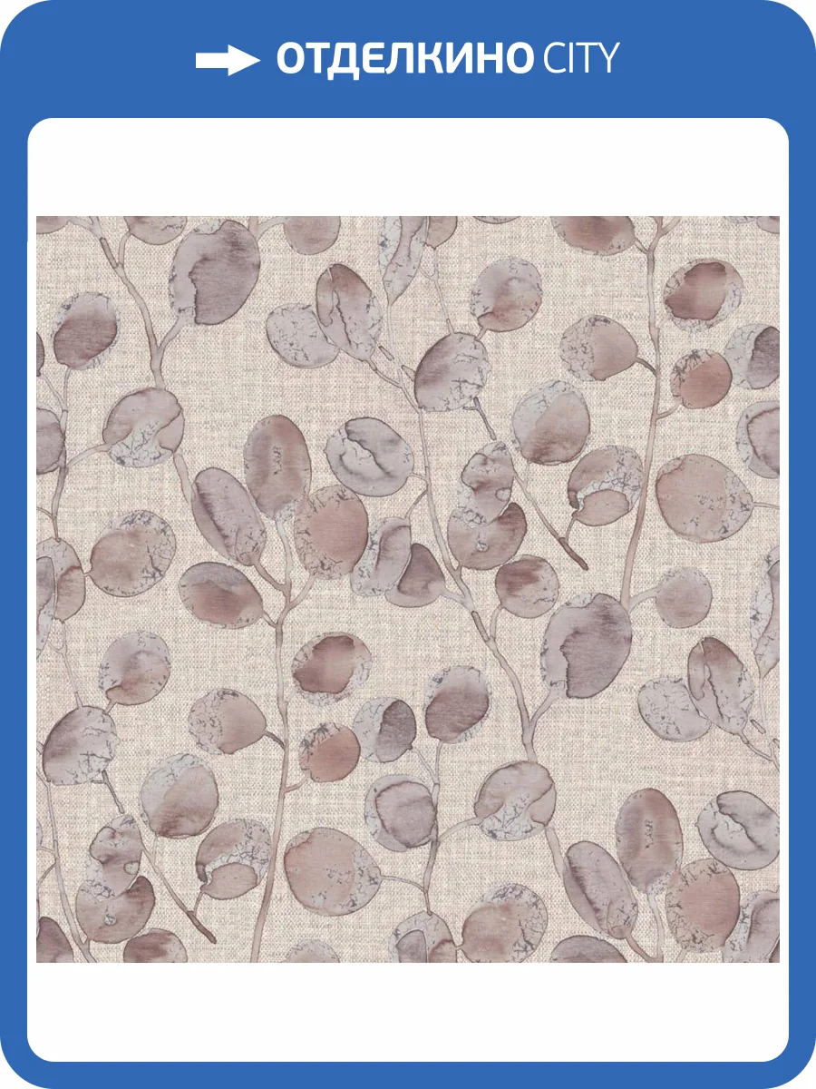 Обои Zambaiti Parati Savana 77506 фото 2