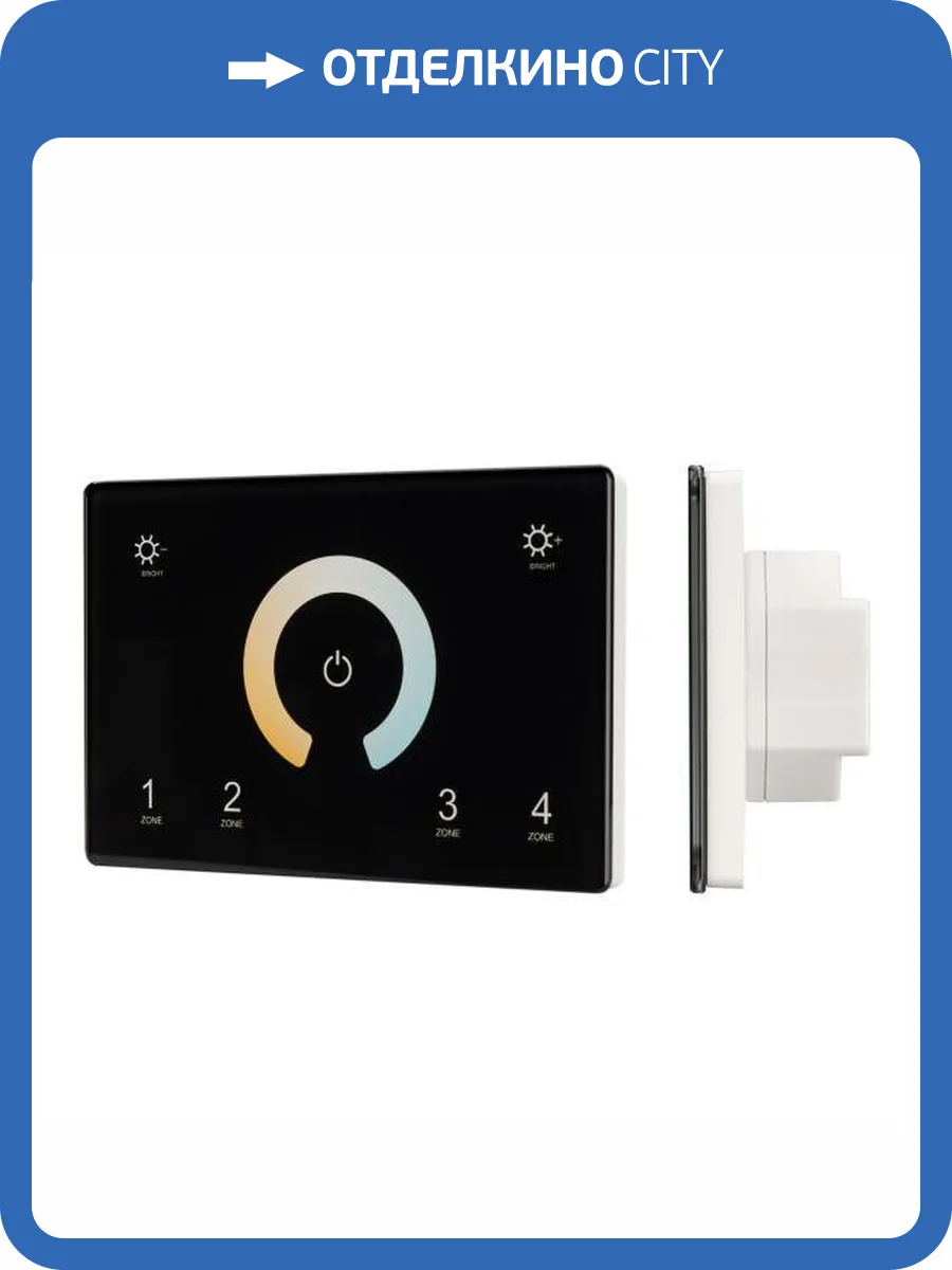 Панель регулятора цвета Arlight Smart 28401 фото 7