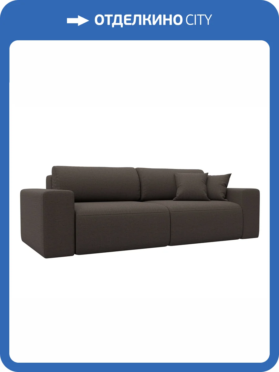 Прямой диван Лига Диванов Лига-036 НПБ Классик 124199 амур коричневый фото 10