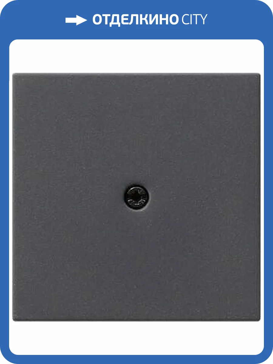Лицевая панель Gira System 55 ввода кабеля антрацит 027428 фото 2