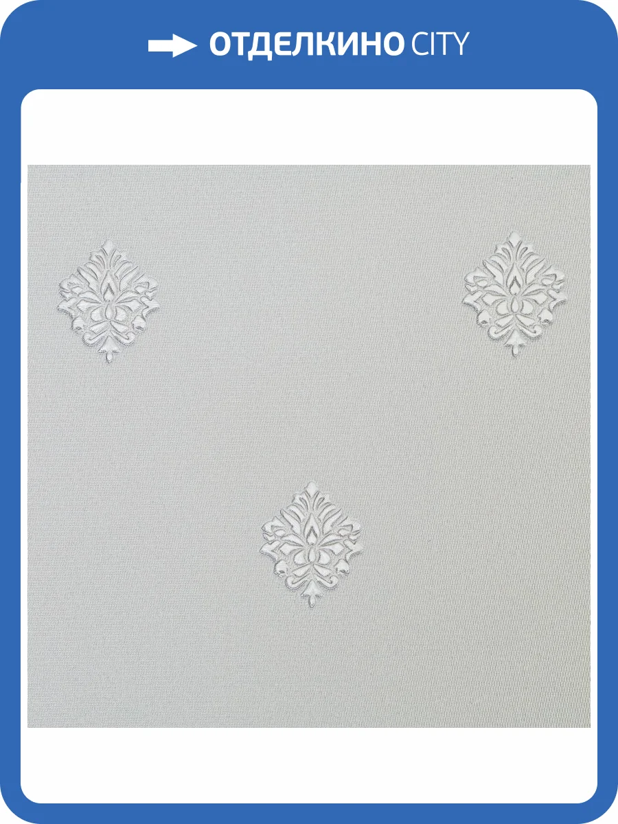 Обои Grandeco Reach & Cosy R182113 фото 2