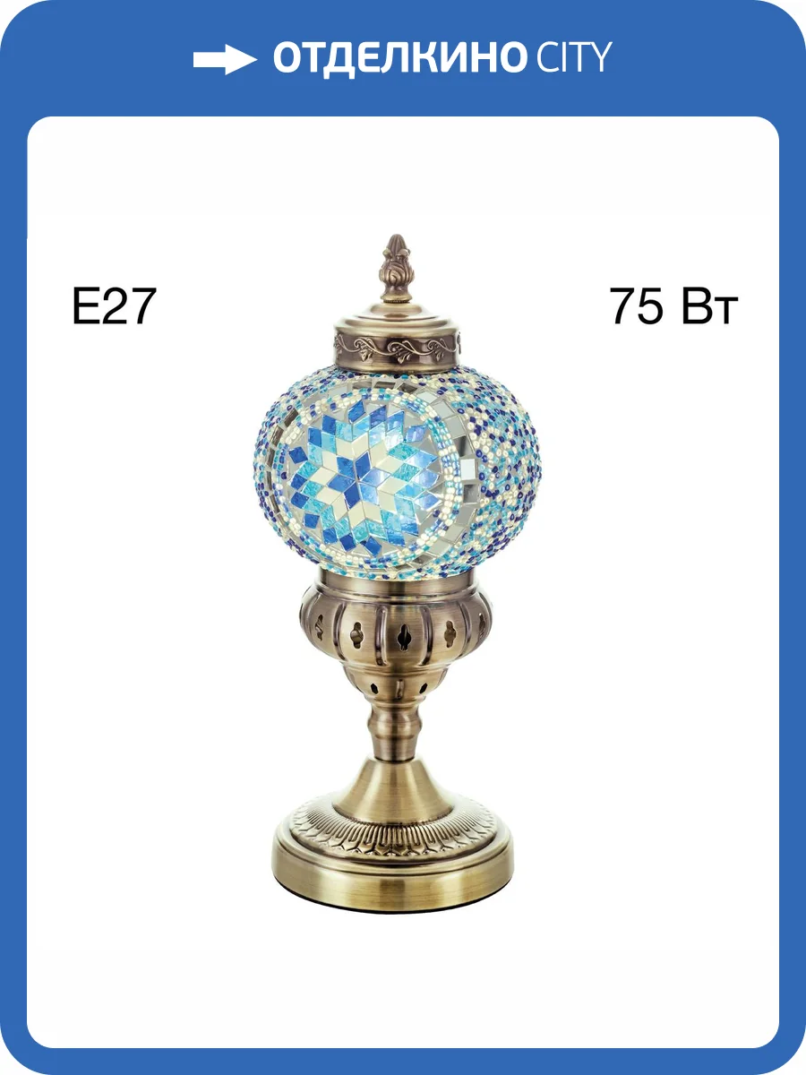 Настольная лампа Citilux Каир CL419816 фото 15