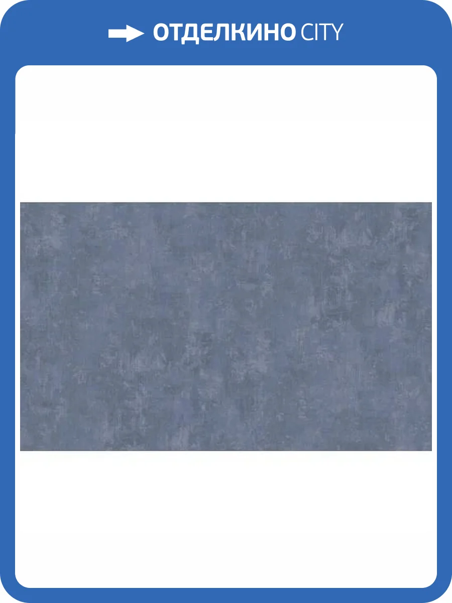 Обои Erismann Amazonika 60332-12 фото 2