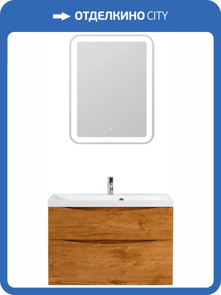 Мебель для ванной BelBagno Marino H90 rovere nature фото 5