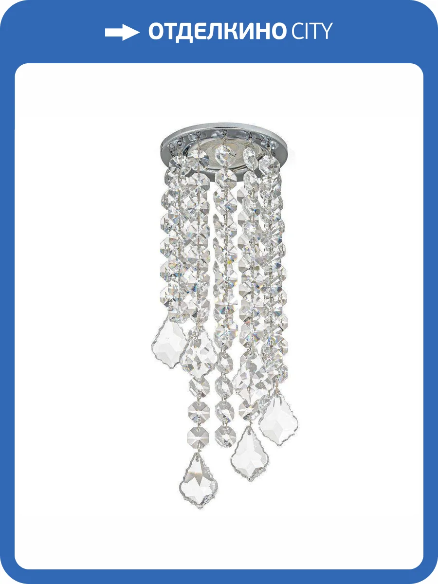 Встраиваемый светильник Dio DArte Osimo GU10.5.14.8.119 N фото 3