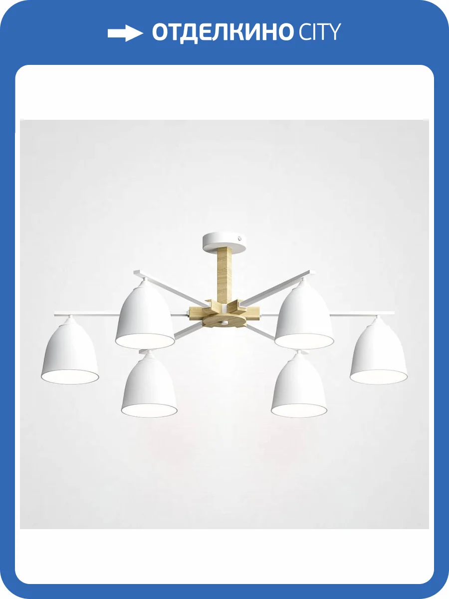 Потолочная люстра Imperium Loft Noa 183469-26 фото 2