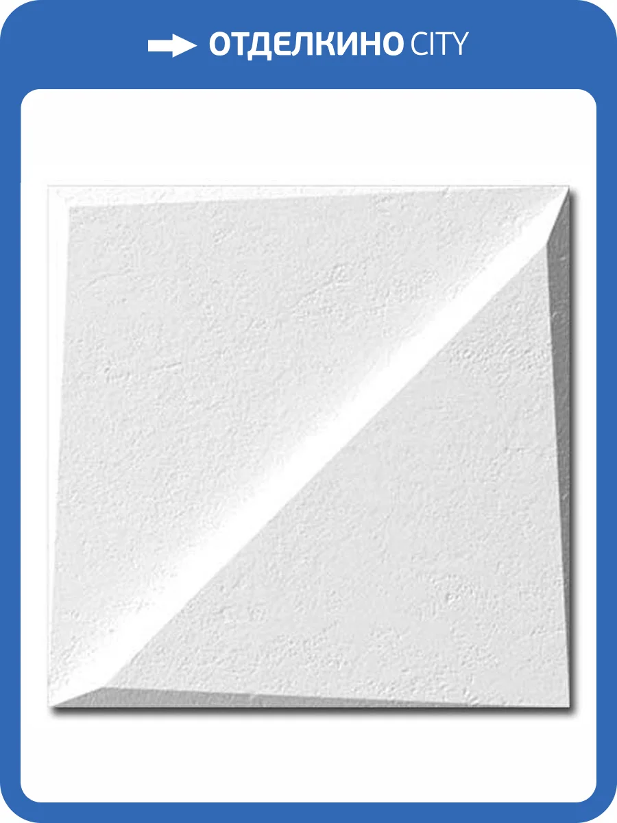 Вставка Vives Omicron Zante Nieve 12.5x12.5 фото 2