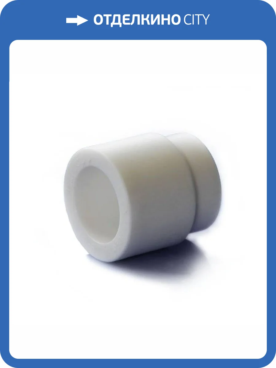Муфта полипропиленовая ПОЛИТЭК переходная внутренняя/наружная 40 x 32, белая фото 2