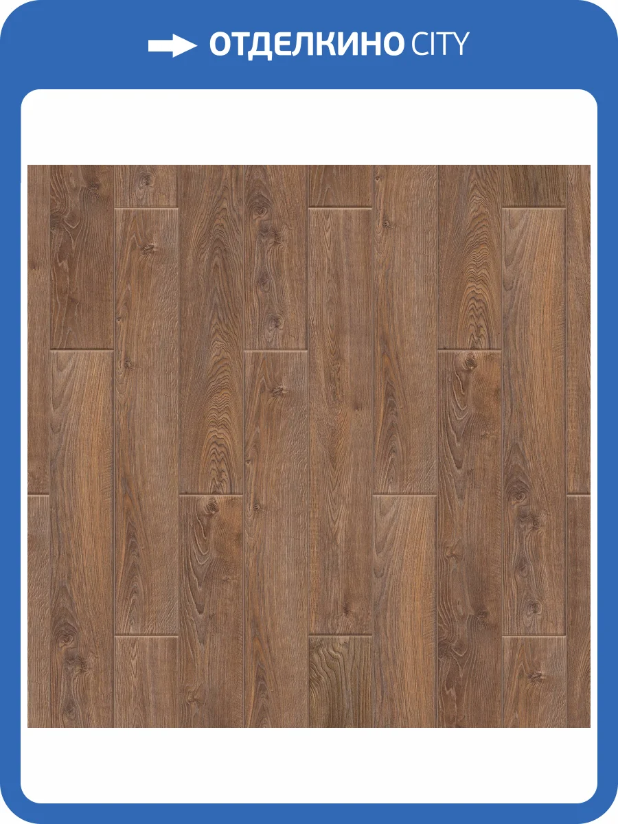 Ламинат Tarkett Estetica 9/33 4V Дуб Натур коричневый NL 1292x194 фото 2