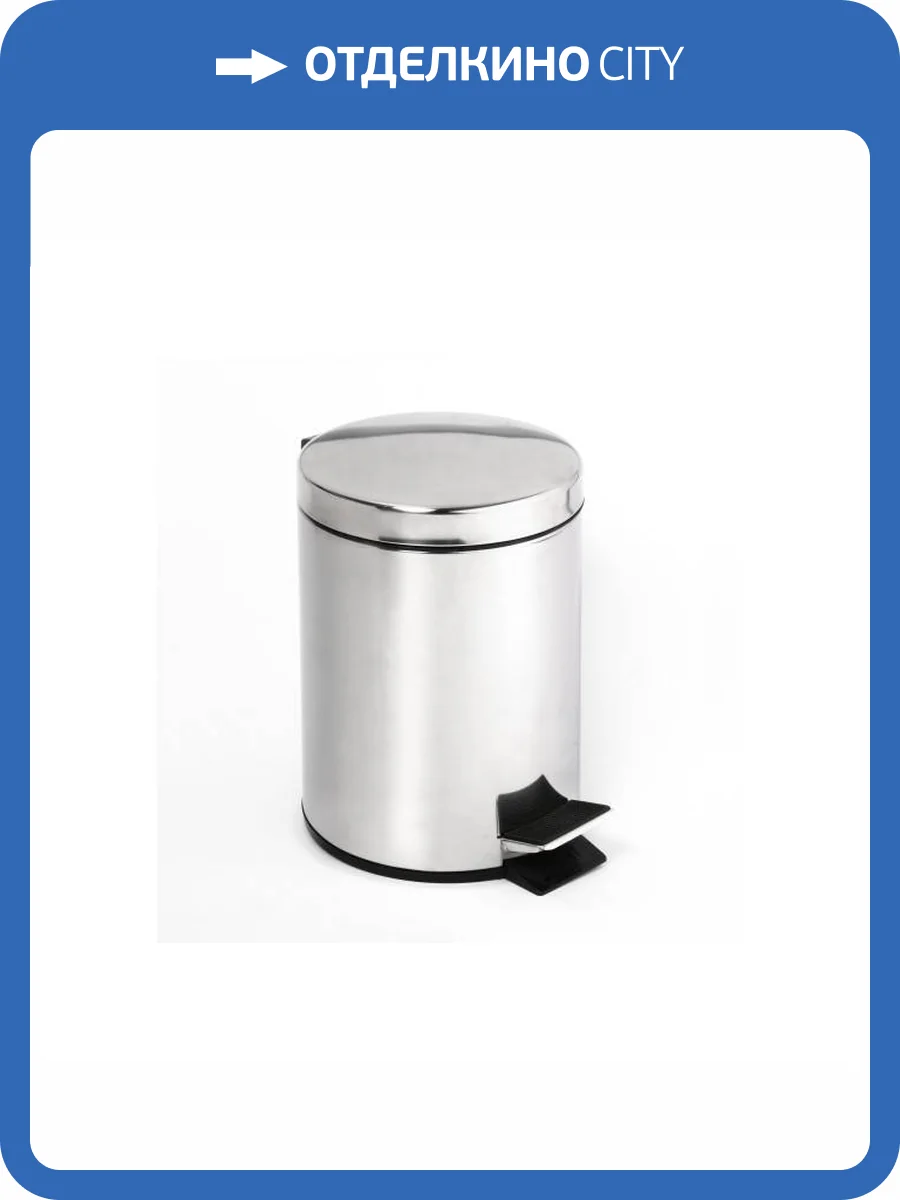 Мусорное ведро Bemeta Hotel 104315022 хром, 3л фото 3