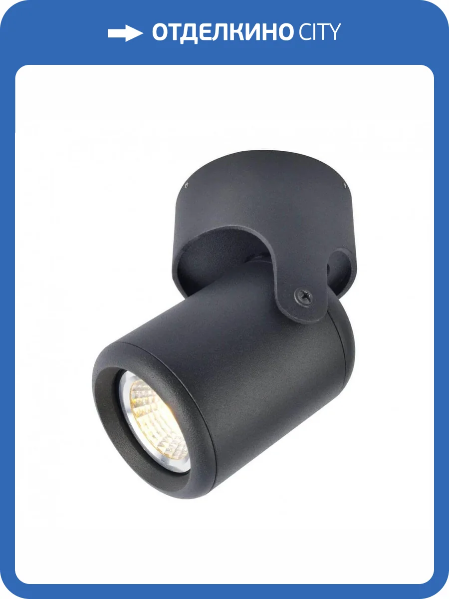 Спот Arte Lamp A3316PL-1BK фото 3