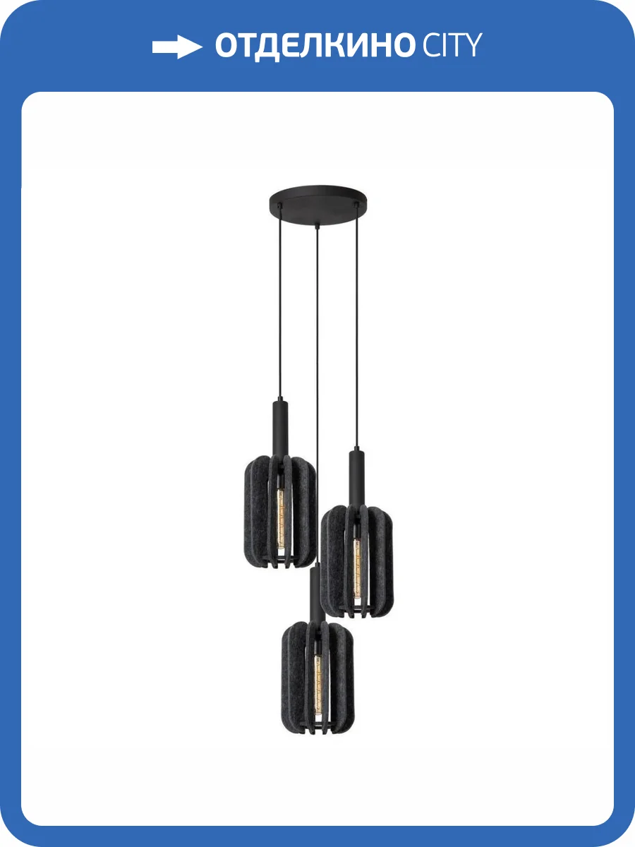 Подвесная люстра Lucide Rafal 45492/13/36 фото 5