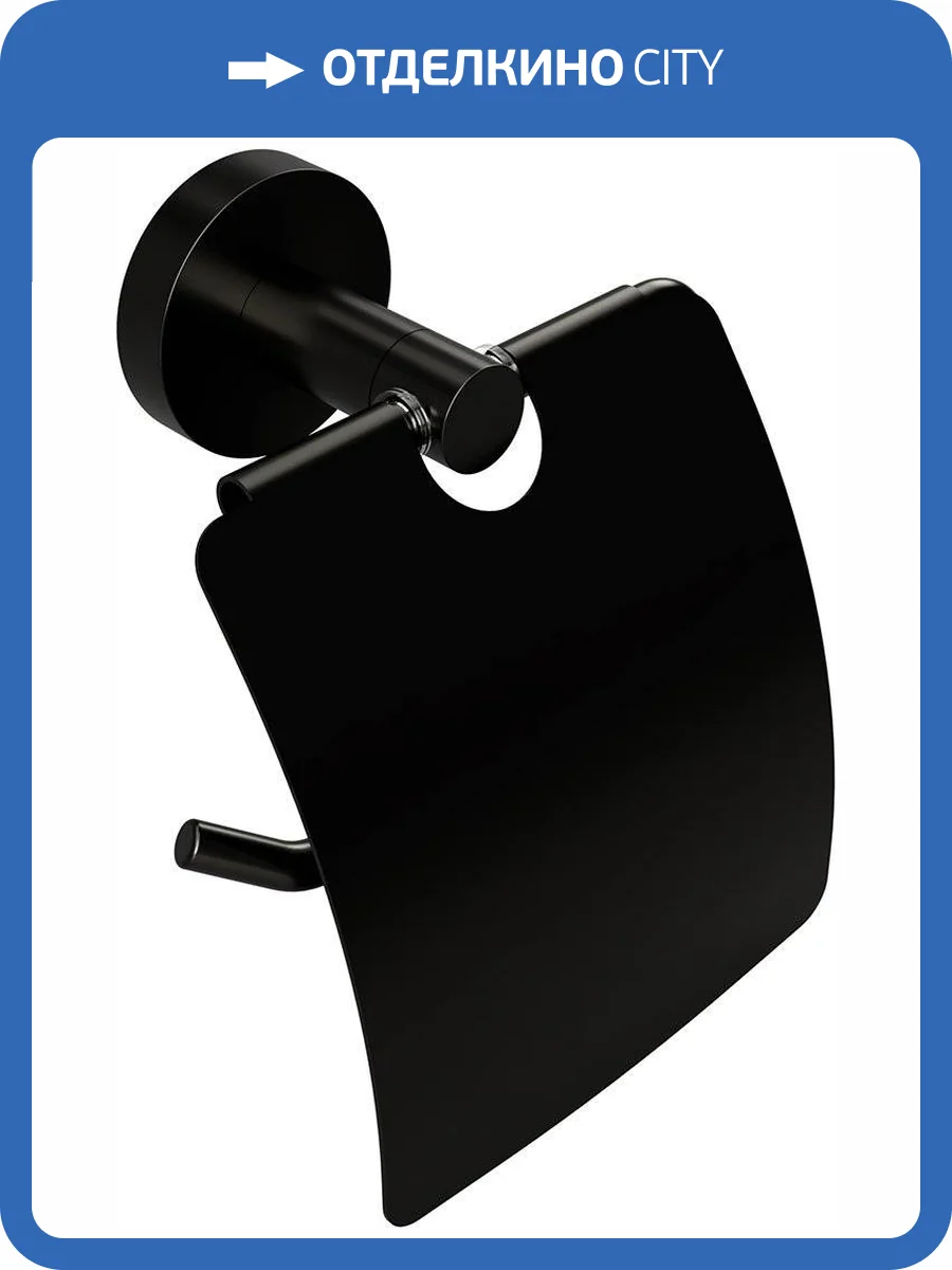 Держатель туалетной бумаги Bemeta Graphit 156112012 фото 3